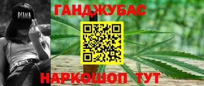 наркотики Балаково