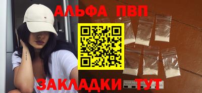 наркотики Балаково