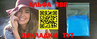 герыч Балашиха