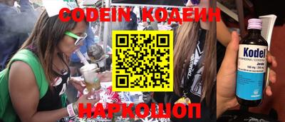 наркотики Балаково