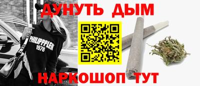 наркотики Балаково