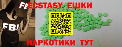 apvp Аргун