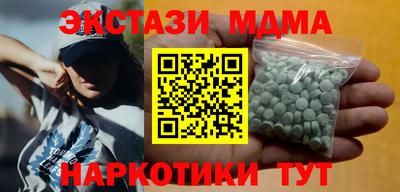 кокаин Апрелевка