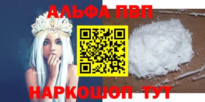 кокаин Апрелевка