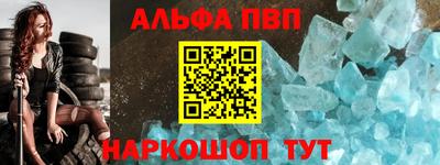 герыч Балашиха