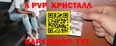 наркотики Балаково