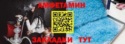хмурый Апшеронск