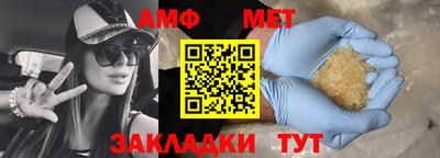 хмурый Апшеронск
