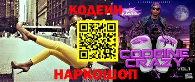 apvp Аргун