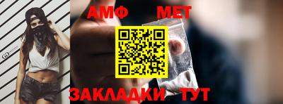 хмурый Апшеронск
