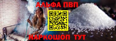 наркотики Балаково