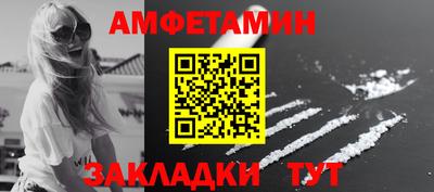 кокаин Апрелевка