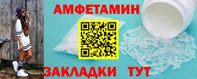 герыч Балашиха