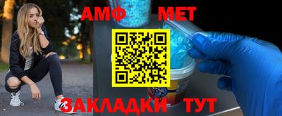 хмурый Апшеронск