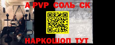 кокаин Апрелевка