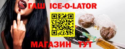 кокаин Апрелевка