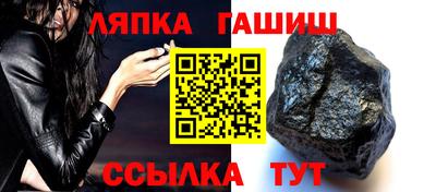 герыч Балашиха