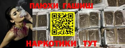 apvp Аргун