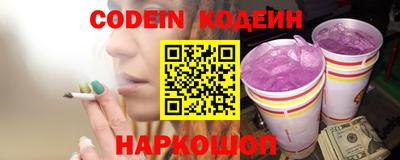 хмурый Апшеронск