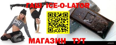 круглые Балахна