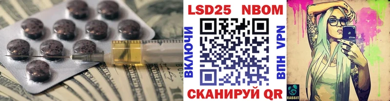 ЛСД экстази кислота  купить наркоту  Белорецк 