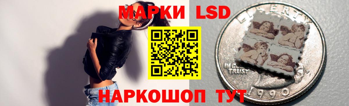 LSD-25 экстази кислота  Лсд 25 экстази  Белорецк 