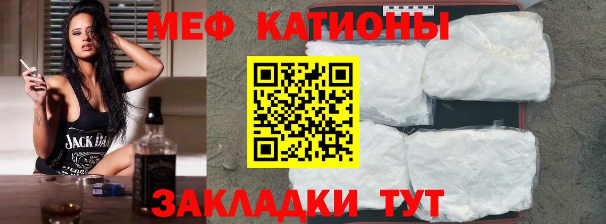 МЕФ Белорецк