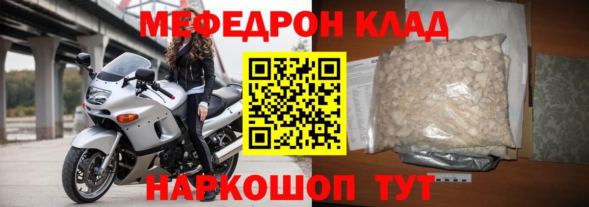 APVP СК кристаллы  Героин  МЕФ кристаллы  Белорецк  LSD-25  Бошки Шишки  ГАШИШ 