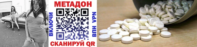 МЕТАДОН кристалл  ОМГ ОМГ рабочий сайт  Белорецк 