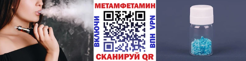Первитин витя  OMG онион  Белорецк 