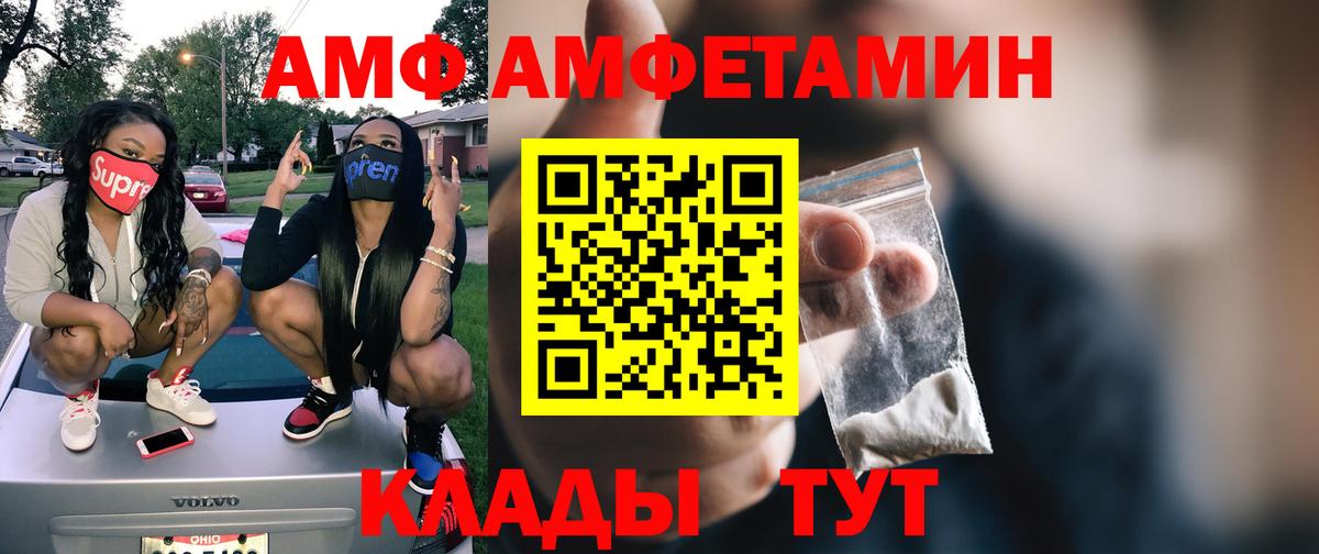 Метамфетамин Methamphetamine Белорецк