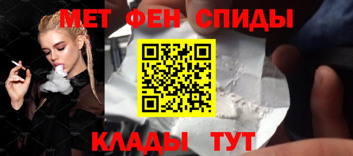 Первитин витя  Вход с VPN  Белорецк  Первитин витя 