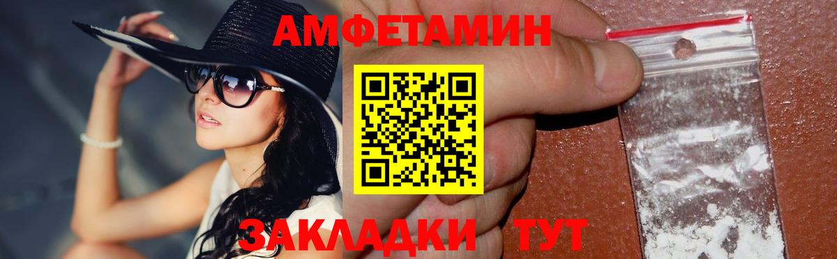 Первитин пудра  Белорецк  Первитин пудра 