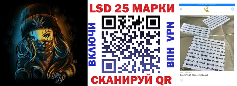Наркотические марки 1500мкг  гидра рабочий сайт  Белорецк 