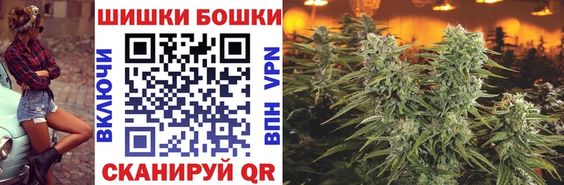 Бошки марихуана индика Белорецк