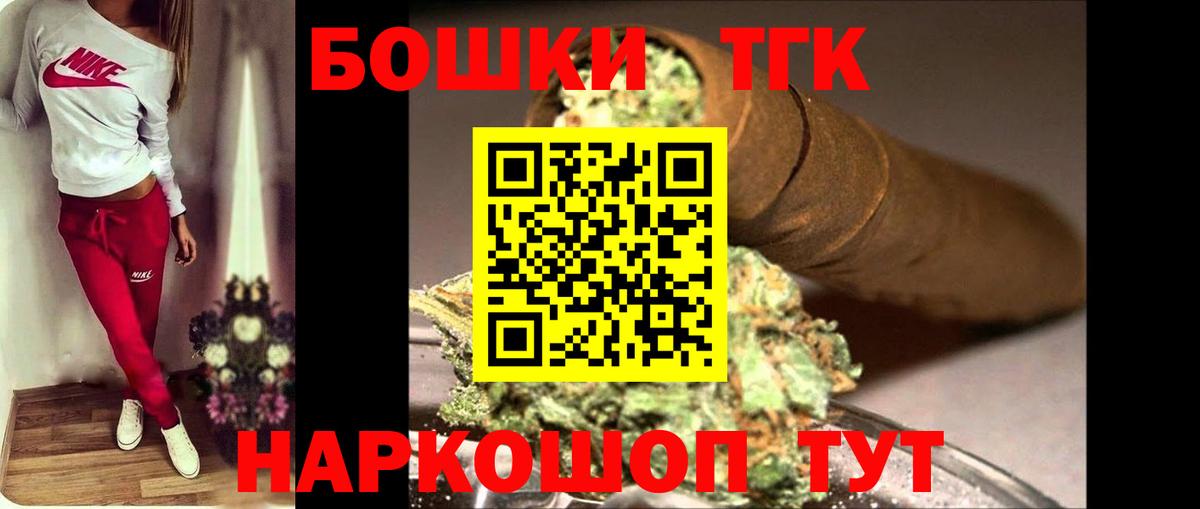 Марихуана конопля  Каннабис White Widow  Канабис Ganja  Вход с VPN  Белорецк 